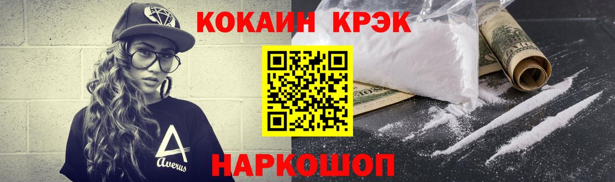 КОКАИН Колумбийский Тихвин