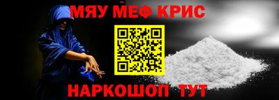 а пвп мука Будённовск