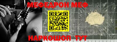 а пвп мука Будённовск