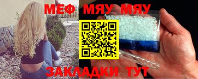 таблы Бугуруслан