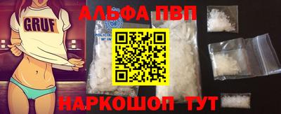 а пвп мука Будённовск