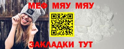 а пвп мука Будённовск