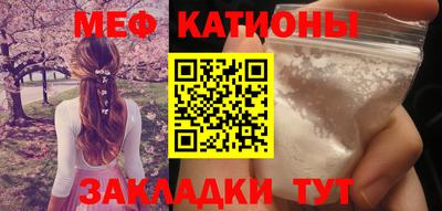 таблы Бугуруслан