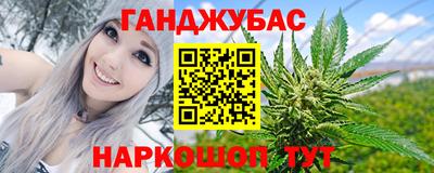 таблы Бугуруслан