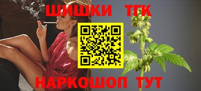тгк Бузулук