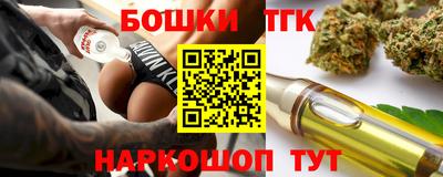 тгк Бузулук