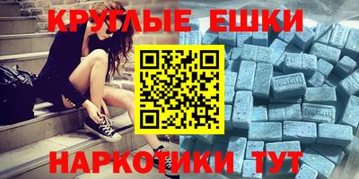 таблы Бугуруслан