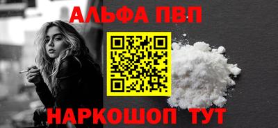 а пвп мука Будённовск