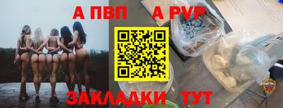 а пвп мука Будённовск