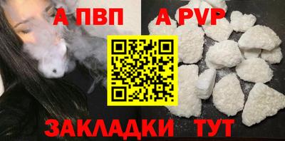 таблы Бугуруслан
