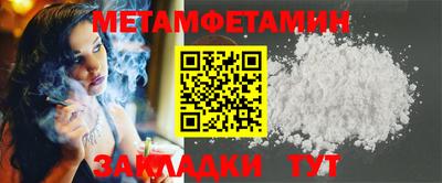 тгк Бузулук