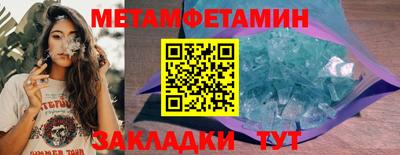 таблы Бугуруслан