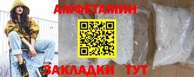 таблы Бугуруслан