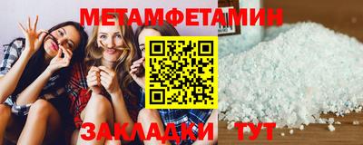 таблы Бугуруслан