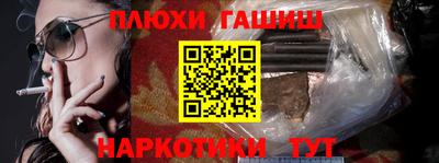 а пвп мука Будённовск
