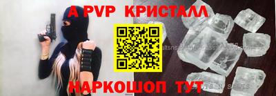 таблы Бугуруслан