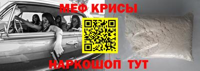 а пвп мука Будённовск