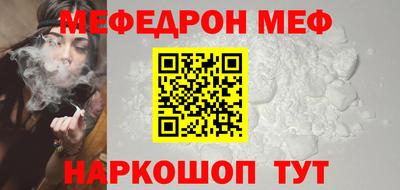 а пвп мука Будённовск