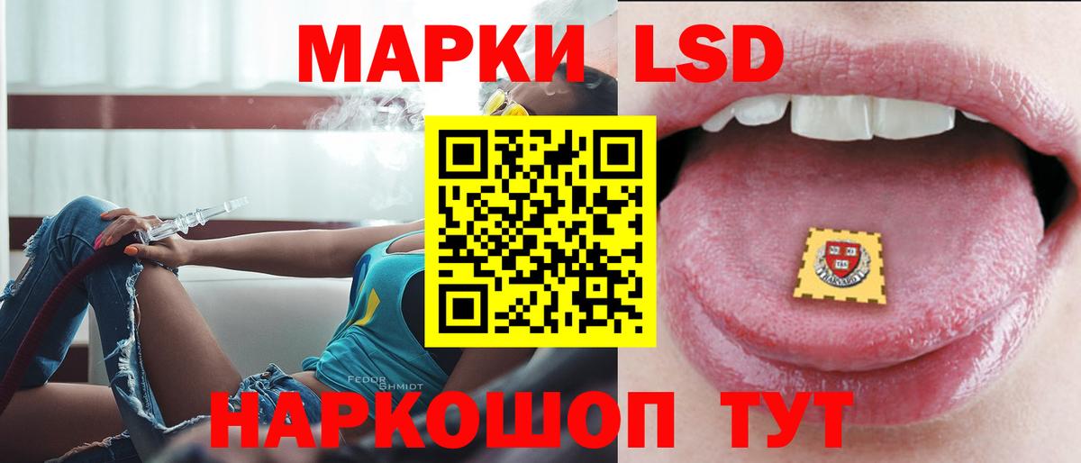 Тихвин  LSD-25 экстази ecstasy  Вход с VPN 