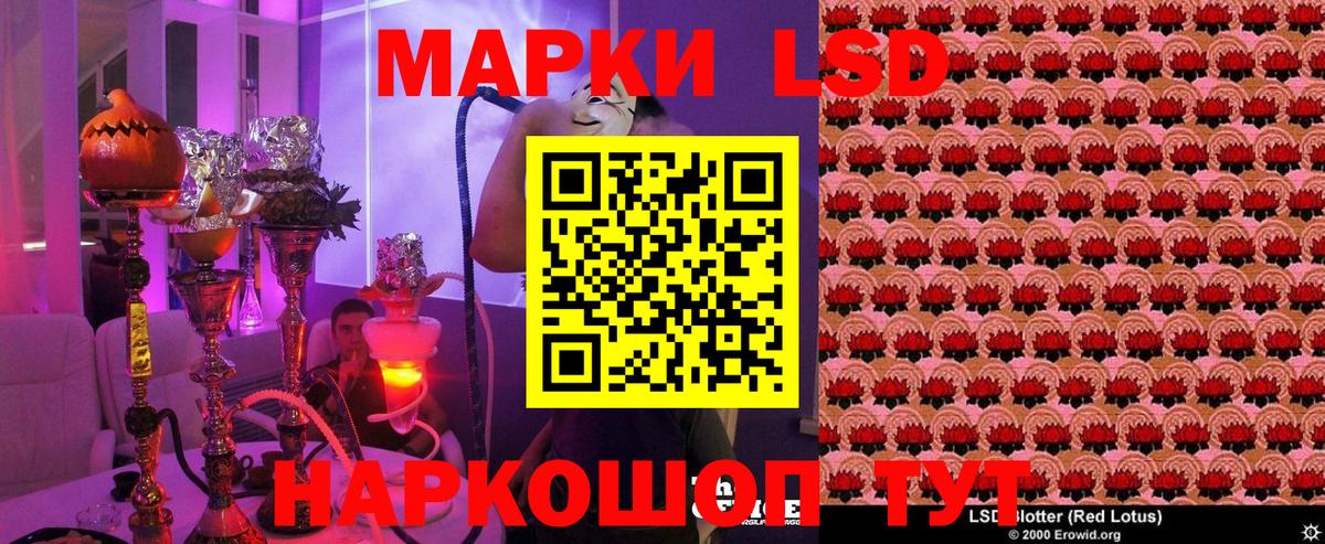 Марки 25I-NBOMe 1,8мг  Марки 25I-NBOMe 1,8мг  Вход с VPN  Тихвин 