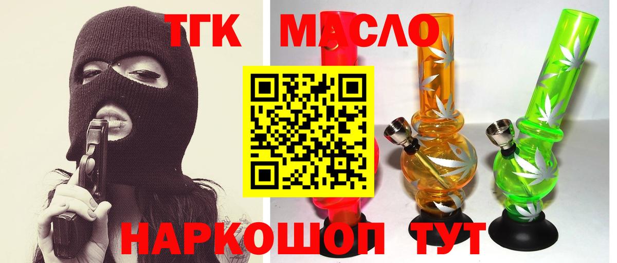 Тихвин  ссылка на мегу ссылки  Вход с VPN  ТГК жижа 