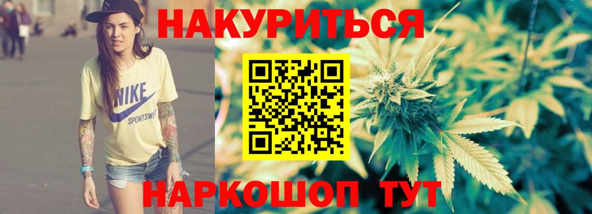 Бошки марихуана план Тихвин